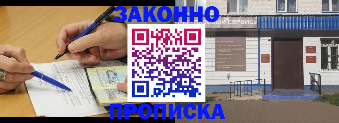 найти адрес прописки в Ахтубинске